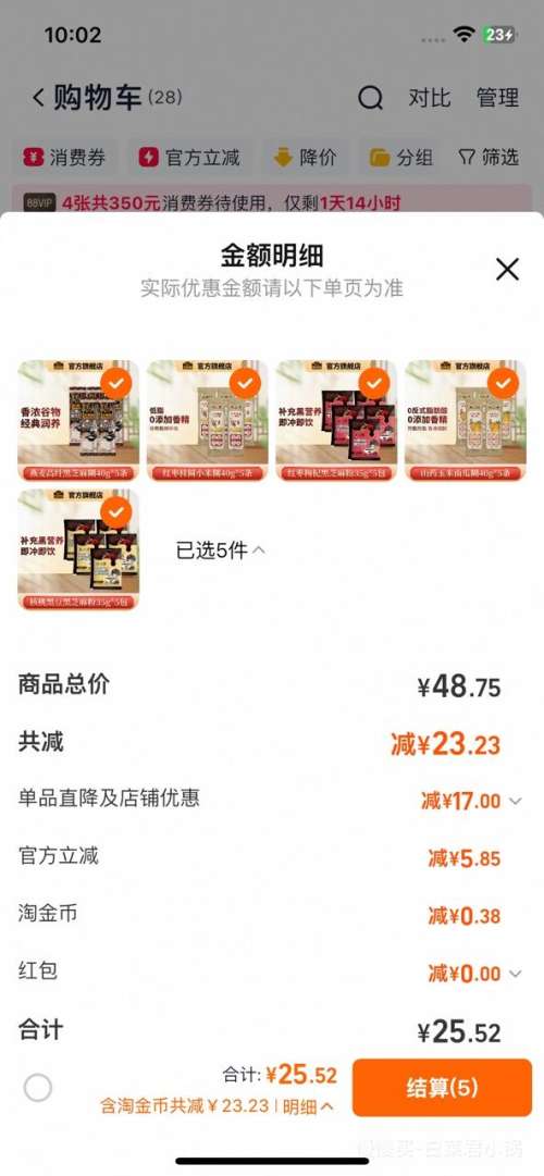 Ϸ֥ ϼ ѡ5 5С/Ż֤