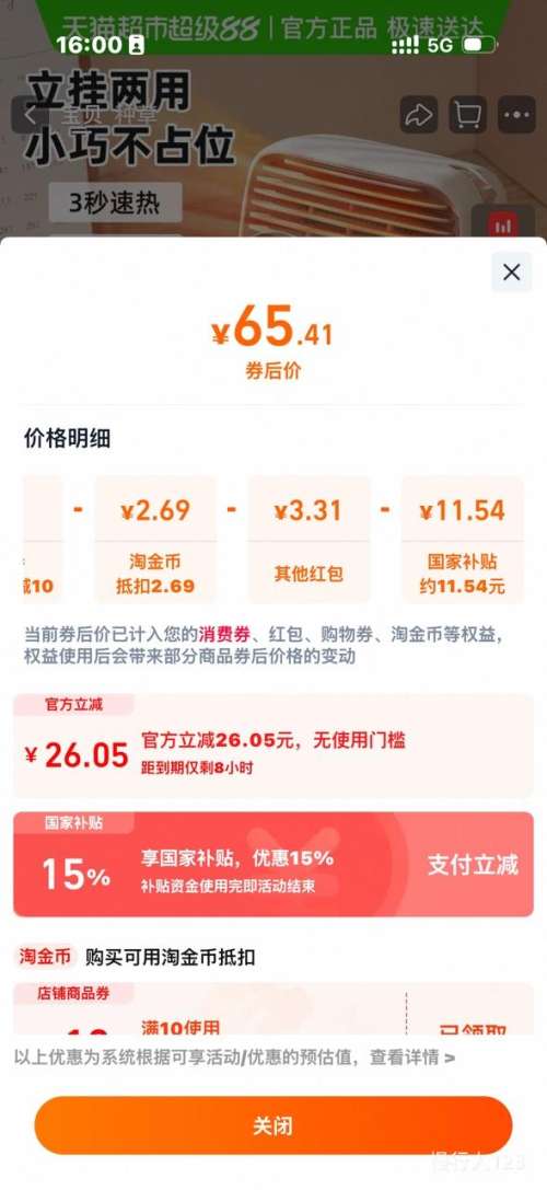 bear/С ȡů ů DNQ-E04Q1 Ż֤