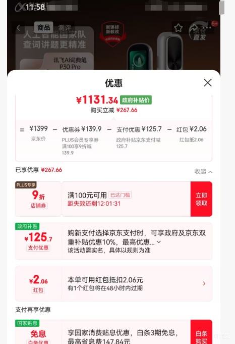 ٽۣƴѶ AIʵ P30 Pro 64GB Ż֤