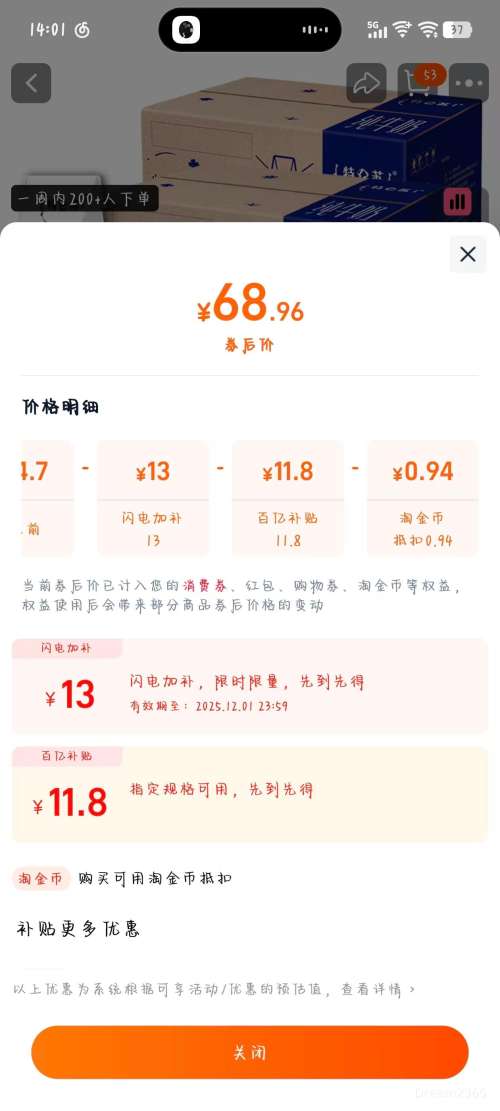  ȫ֬괿ţ 250ml*12*2Ż֤