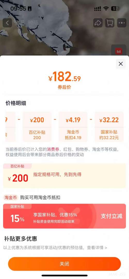 ůȡůʯīϩС͵ů¯С̫ȷ綬 ɫ ť-ʯīϩŻ֤