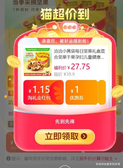 ǢǢ С�ƴ�ÿ�ռ����л�ϼ��175g 7��װ�Ż�֤��