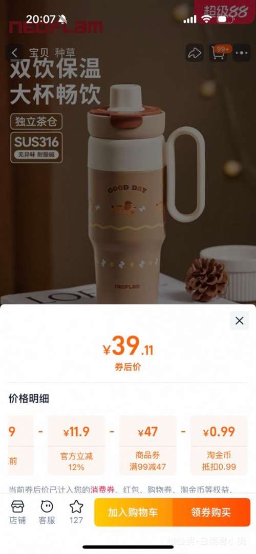 Neoflam ˫± Яܱ 600ml  316Ż֤