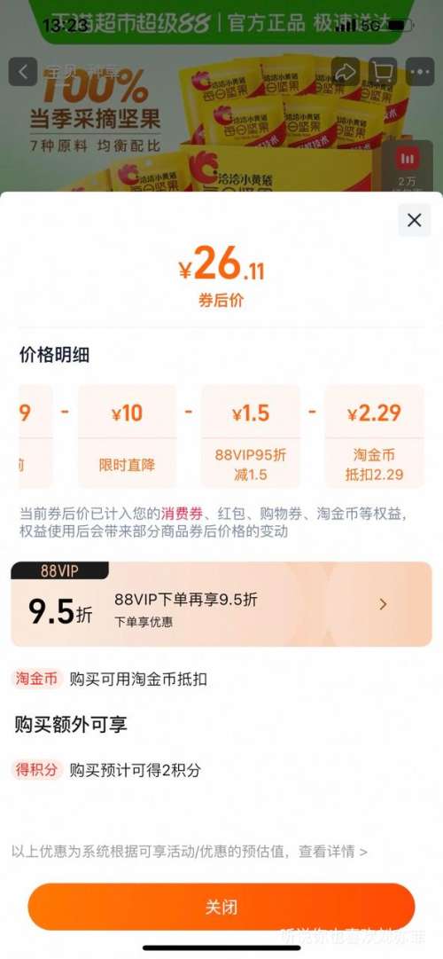 ǢǢ С�ƴ�ÿ�ռ����л�ϼ��175g 7��װ�Ż�֤��