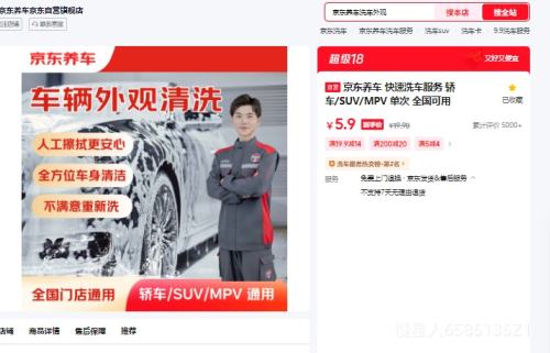 򣺾 ϴ γ/SUV/MPV  ȫŻ֤