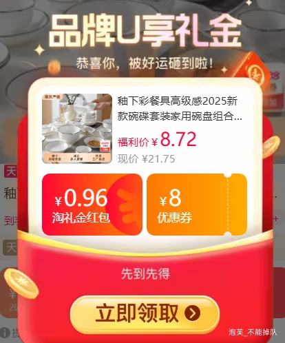 ²ʲ;߸߼2025¿װ  ʯ4.5롾4װͬʽ۸ͬŻ֤