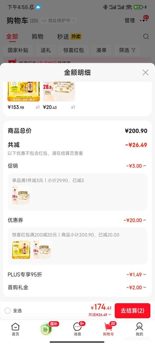 PLUS�������о��ֽԭľ��Ʒ4��70��*30������ֽ (10��*3�ᣩ�Ż�֤��