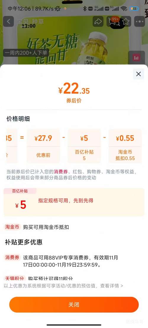 ԰ ë 500ml*15ƿŻ֤