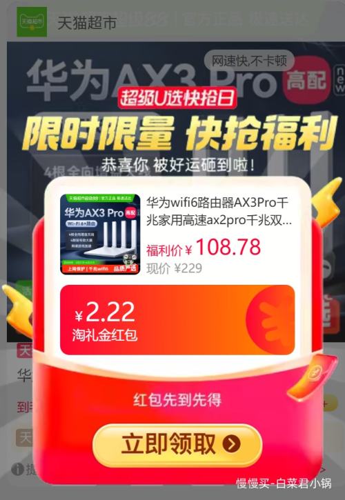 콵88VIPΪ · AX1  WiFi5 1200MŻ֤