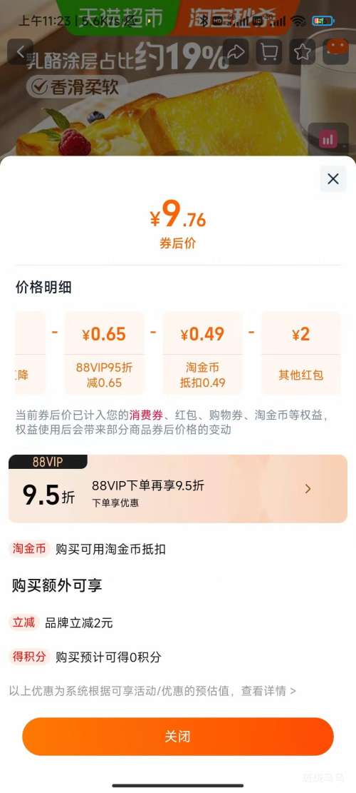 ٲζ ˾ 400g ֥ʿ Ż֤