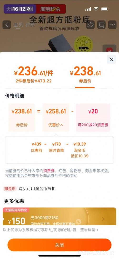 88VIPNars ˹ ۵Һ ƿ 30mlŻ֤