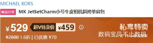 VԱMICHAEL KORS ˸ JetSetCharm ţƤŻ֤