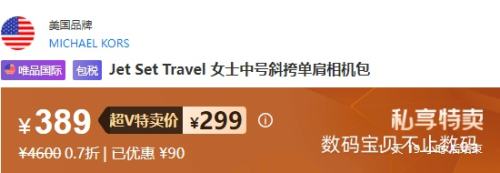 VԱMICHAEL KORS ˸ Jet Set Travel б浥Ż֤