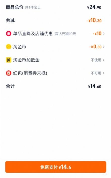 361Ʒ 70%½˶Ͳ3˫Ż֤