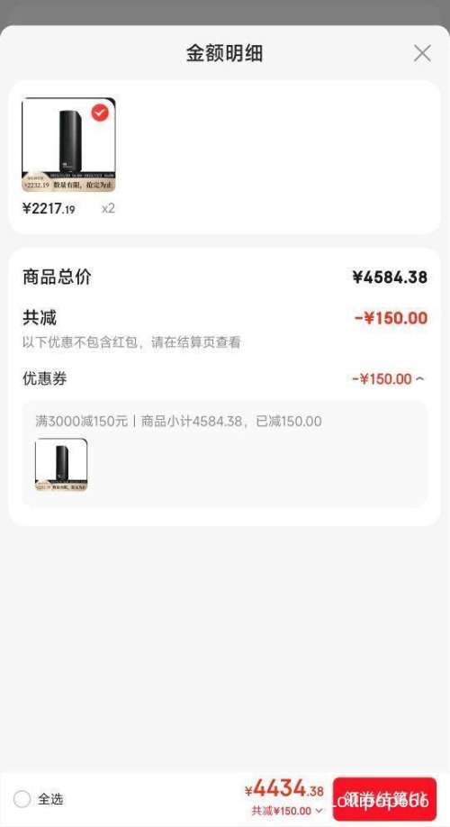 ٽۣ ƶӲ е3.5Ӣ  20TB WDBWLG0200HBKŻ֤