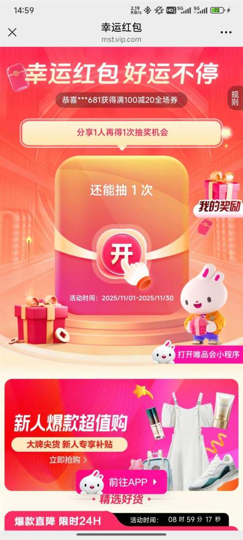 ΨƷ ˺6030齱˲ͣȯŻ֤