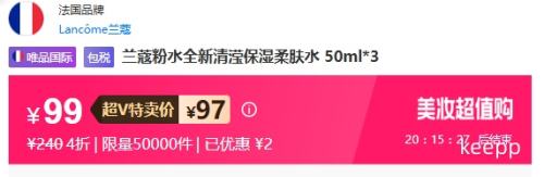 VԱLANCOME ޢ ˮȫޱʪˮ 50ml*3Ż֤