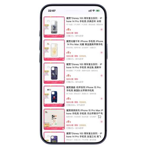 9.9ԪֻǳAPPLE ٷȨIPHOHNEֻ һڼ9.9ԪŻ֤