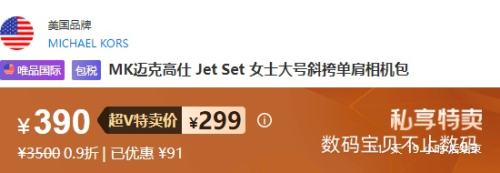 VԱMICHAEL KORS ˸ Jet Set б浥Ż֤