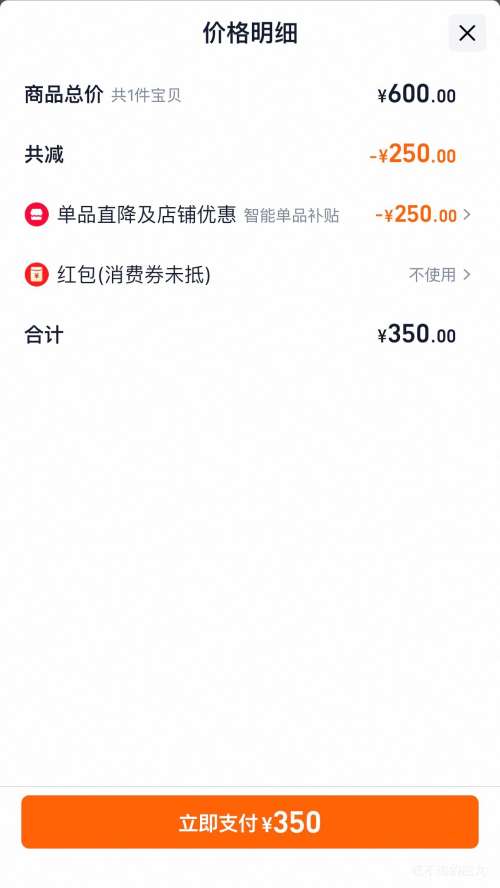 ę́Ӿ  53 Ͱ׾ 500ml*2ƿ ղŻ֤