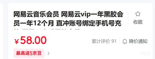 ֻԱ vipһڽԱһ12 ֱ˺Űֻųֵ  ֺڽԱŻ֤