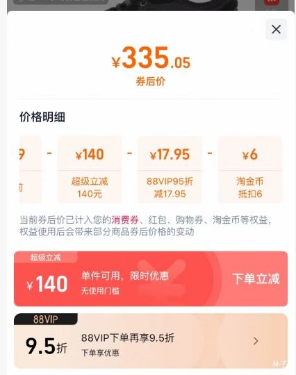 88VIPFILA  Ь2 ʰٴͰϵЬŻ֤