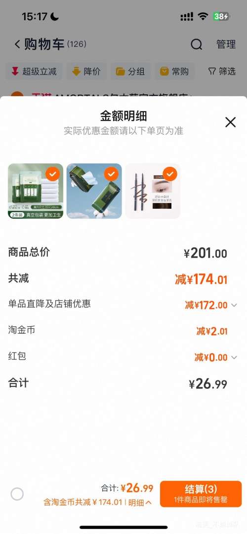 ľ  ϴƷϼ ֿʽѡ*3Ż֤