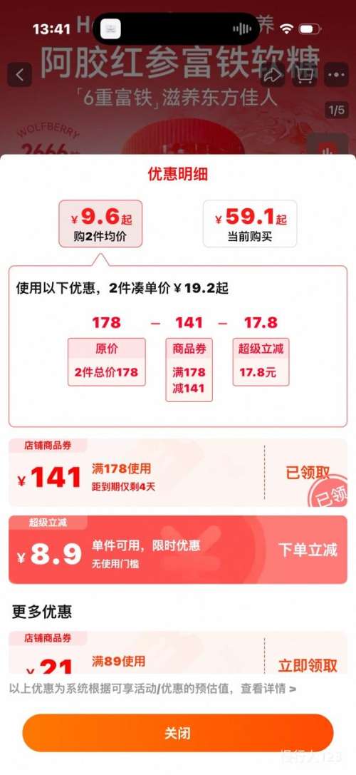 HERBPICK θǲԪŮи ѪԪ 2ƿ*60Ż֤