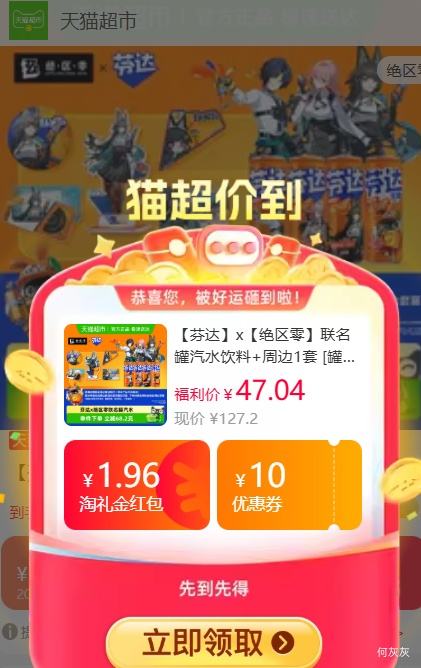 콵88VIPCoca-Cola ɿڿ xˮ300ml*24+ܱ1Ż֤