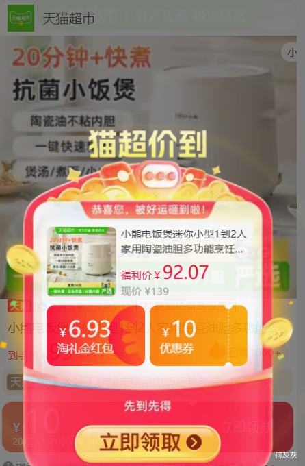 콵88VIPBear С DFB-S12C2 緹 е 1.2LŻ֤