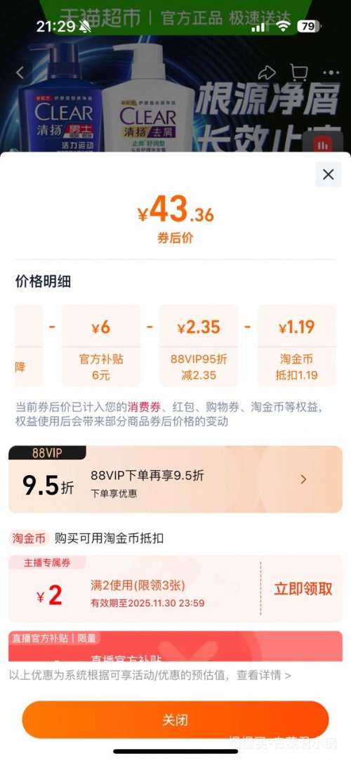 ٽۡ88VIP ȥмֹŮʿϴˮ 900gŻ֤