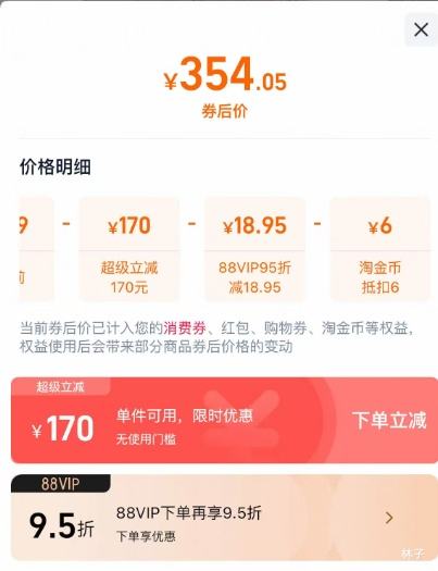 88VIPFILA   Twine max Ӳʰٴ Ͱ ЬŻ֤