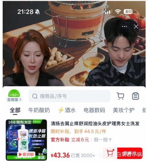 ٽۡ88VIP ȥмֹŮʿϴˮ 900gŻ֤