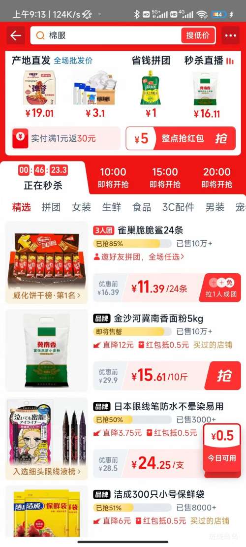 ٽۡ3ţȸ ţ 300g/24Ż֤