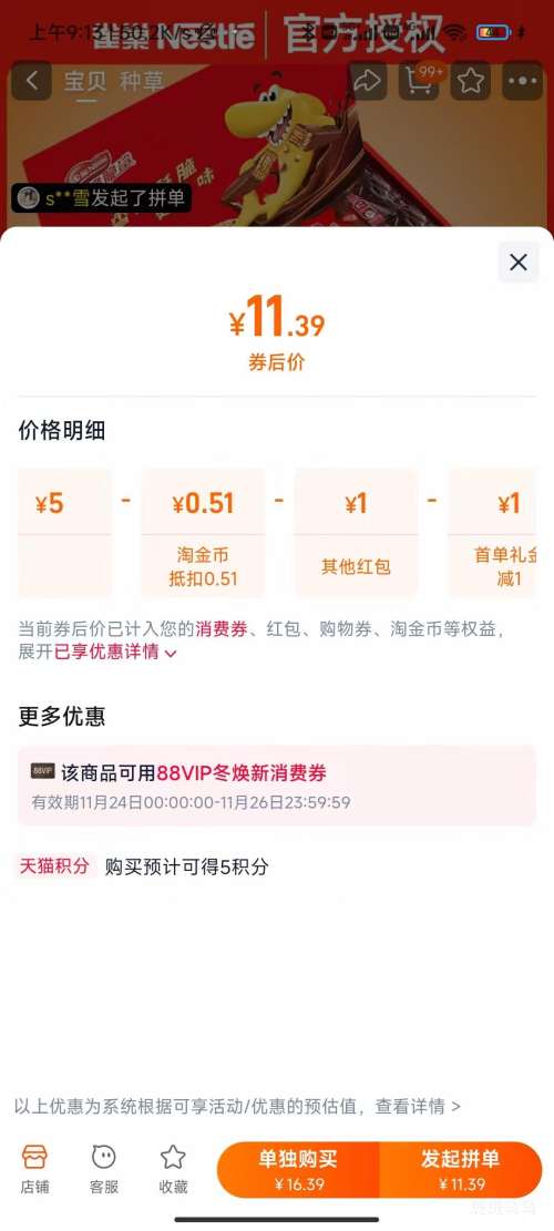 ٽۡ3ţȸ ţ 300g/24Ż֤