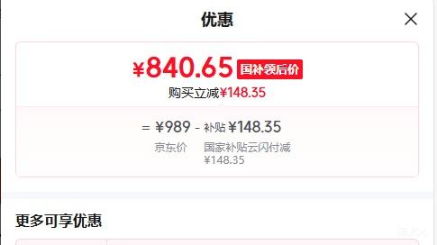 KTC 27Ӣ2K320Hz FastIPS 24.5ӢԵ ʾ ԭ300Hz޵羺ʾH27E7Ż֤