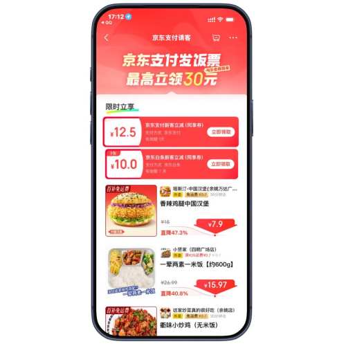 ��������������֧����� �����30Ԫ����֧��ȯ    �����30Ԫ����֧��ȯ