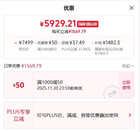 ۣHASEE RTX5070 սS9 13i7 15.6ӢϷʼǱ(i7-13620H 16G 1TB 165Hz)Ż֤