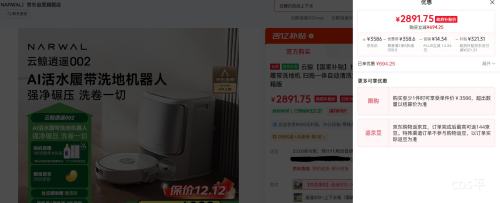 ٽۡPLUSNARWAL/ƾ ң002 ɨػ AIˮĴ ˮŻ֤