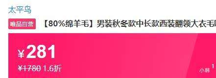 ̫ƽ 80%ëװﶬгװëʽŻ֤