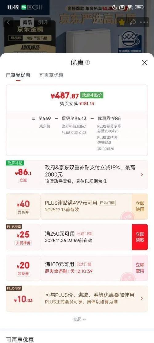 ٽۣࣨHEGIIͰS3 ú°Ͱ513СDCF0300PT-305Ż֤