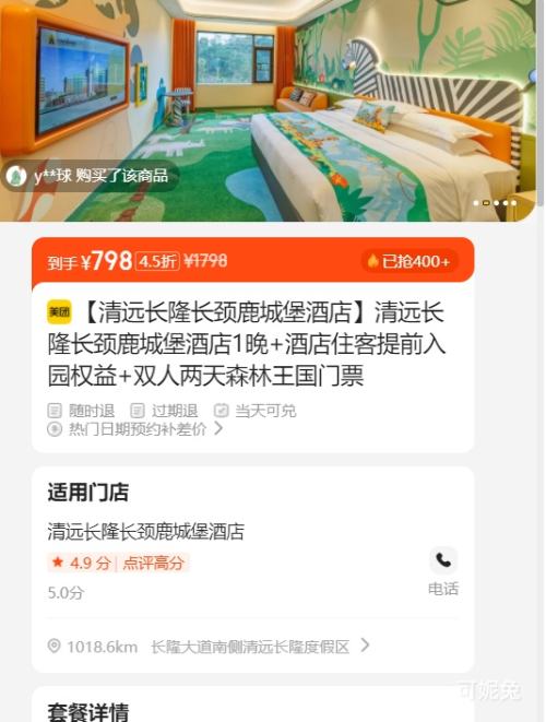  Զ¡¹ǱƵ1+Ƶסǰ԰Ȩ+˫ɭƱŻ֤