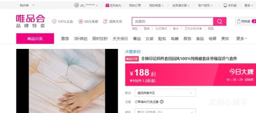 ˮǼҷ ȫӡļ԰100%ޱ״ʪ͸׼Ż֤