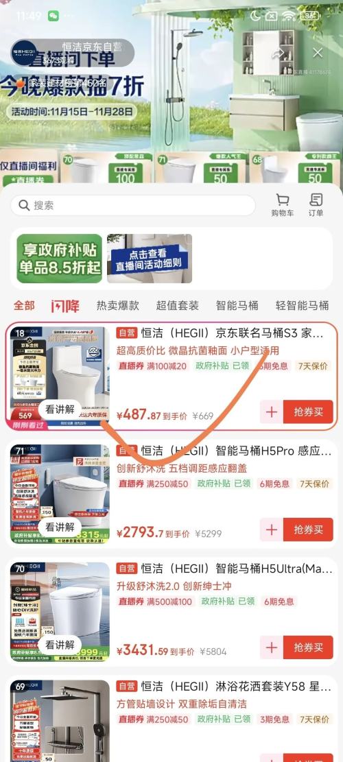 ٽۣࣨHEGIIͰS3 ú°Ͱ513СDCF0300PT-305Ż֤