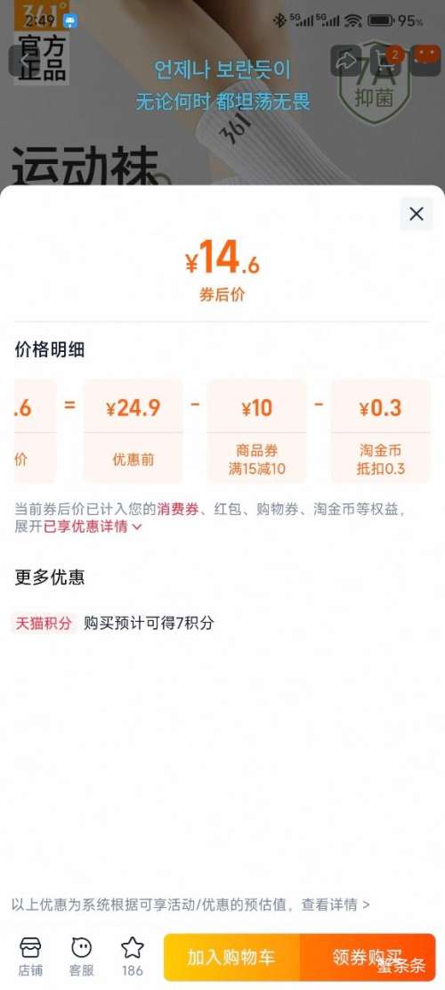 361 70%½˶Ͳ3˫Ż֤