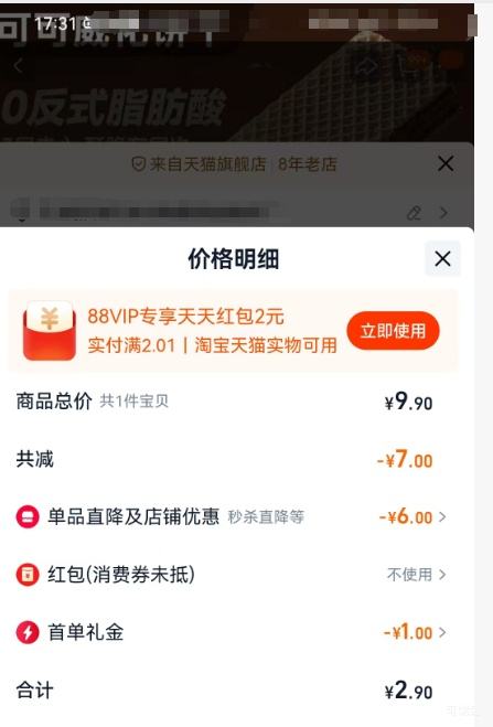 ������ŷ���� ���������������� Լ30�� 210g*1���Ż�֤��