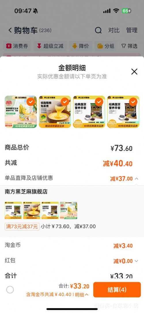 Ϸ֥ϼ ѡ4 280g-360g/Ż֤