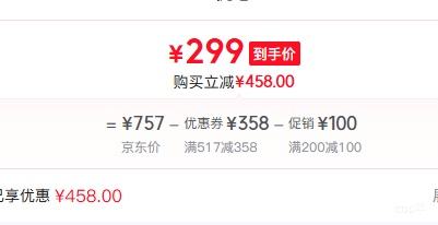 ˾ ۾ Ѽ۾ɢZ 9051  1.67Ż֤