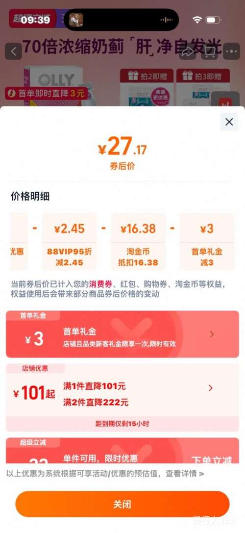 ڣOLLY ̼ĸˮɼĸι 16֧Ż֤