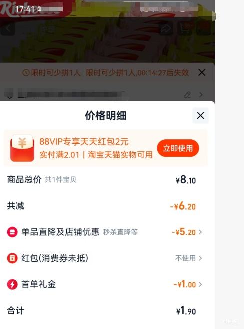 Richeese ֥ʿ  2+ݮ2+ɿ1 30Ż֤